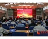 中国石化远程培训网