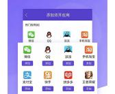 手机淘宝app官方下载(培训宝app免费下载)