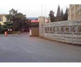 关于湖南的专科学校排名一览表