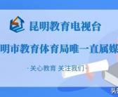 2021年9月云南省高考英语听力和口语成绩已可查询