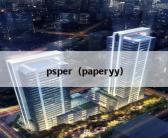 psper（paperyy）