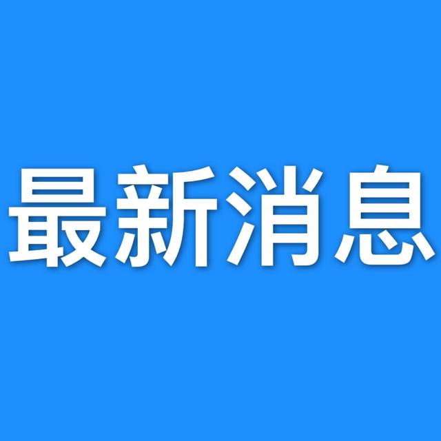 公告！江西省延期举行部分考区2022年上半年中小学教师资格考试