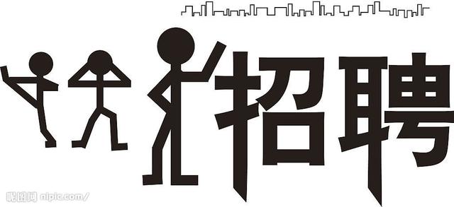 2019年度赤峰市事业单位公开招聘工作人员简章